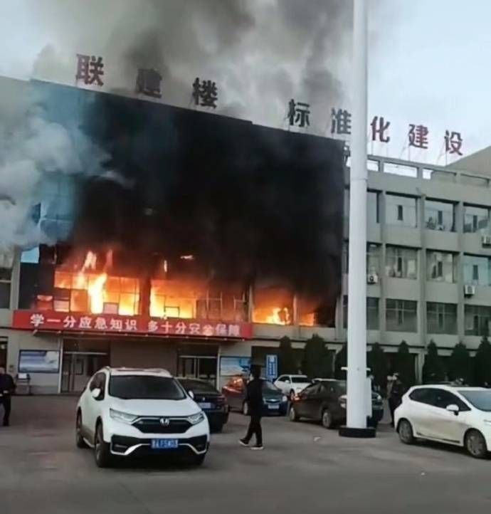 山西呂梁市永聚煤礦一辦公樓發(fā)生火災(zāi)，敲響安全警鐘，如何避免悲劇重演？