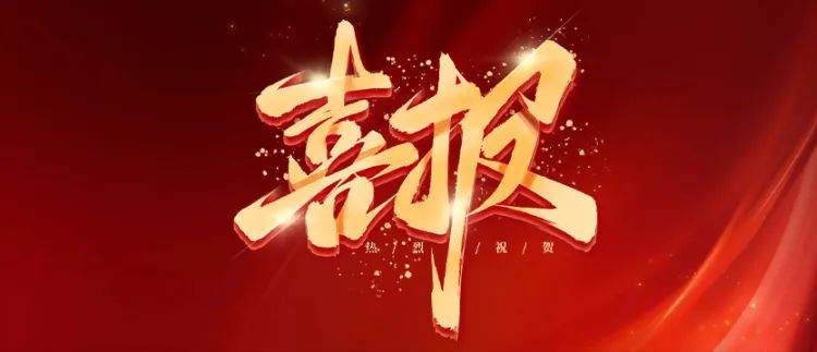 歐泰威爾月度風(fēng)采：國(guó)標(biāo)3C認(rèn)證升級(jí)，榮譽(yù)表彰，團(tuán)建聚力三喜臨門(mén)